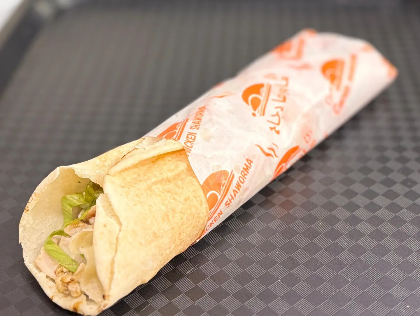 شاورما خبز