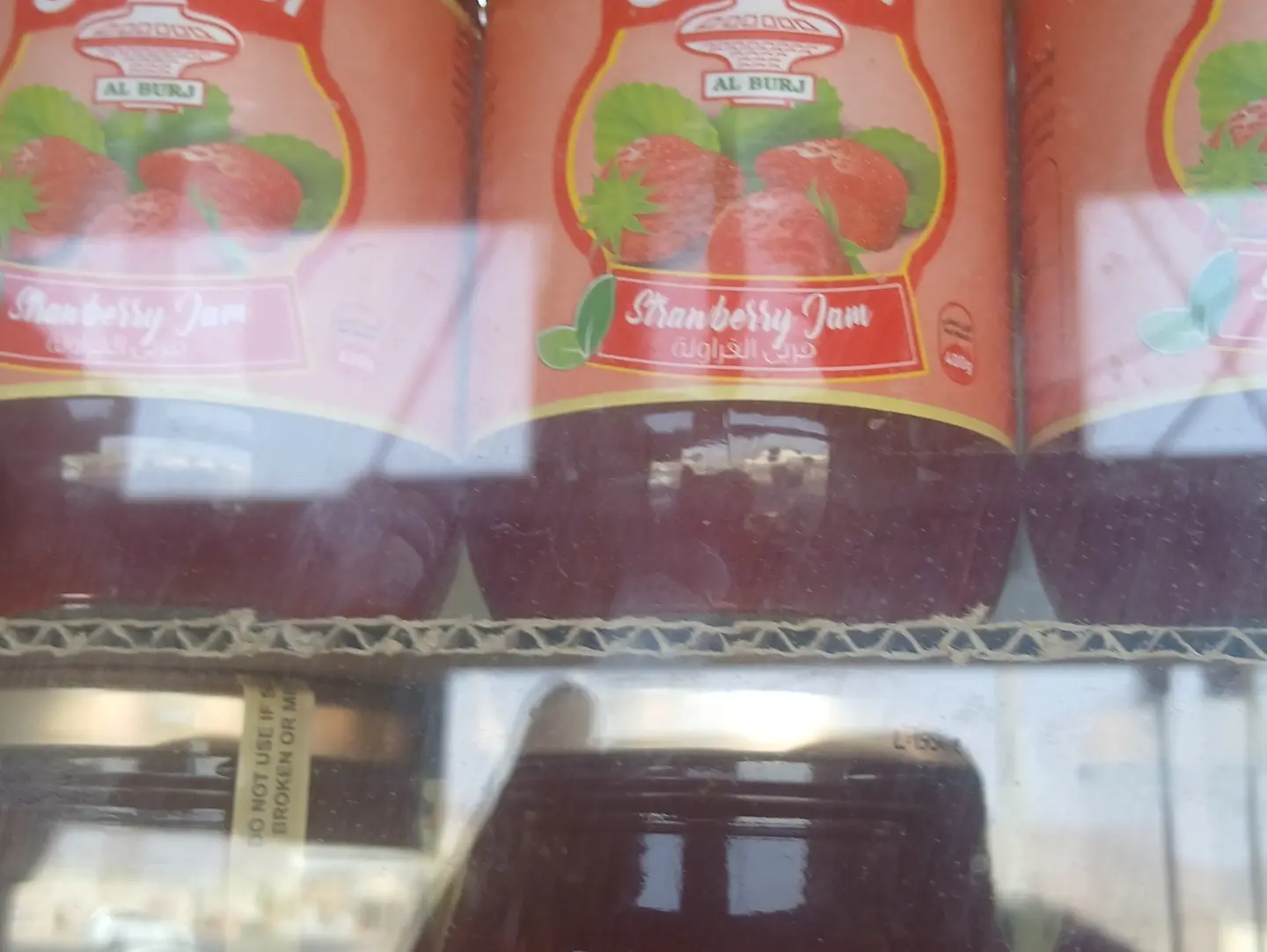 جبن مربى طازج