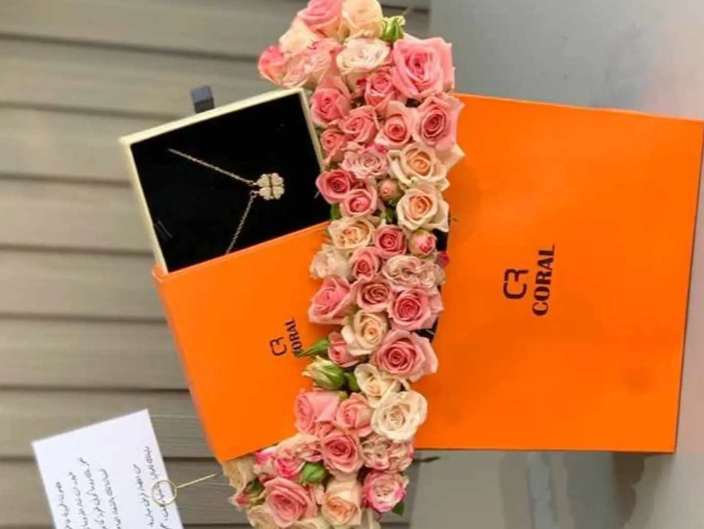Gift Box