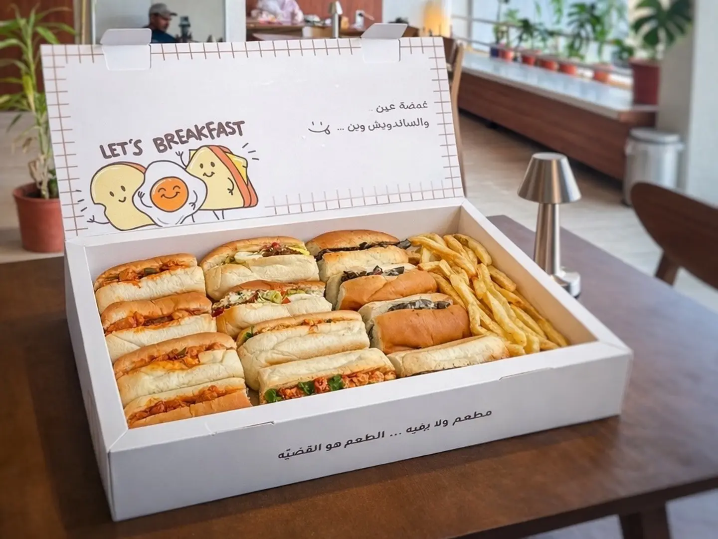Box Sandwichs