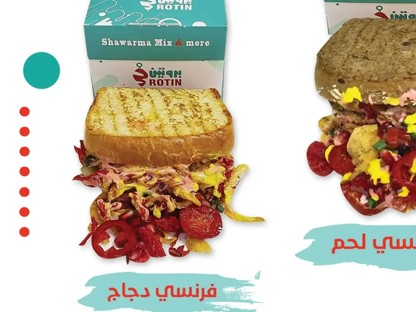 Healthy French Shawarma - Healthy French Chicken Shawarma