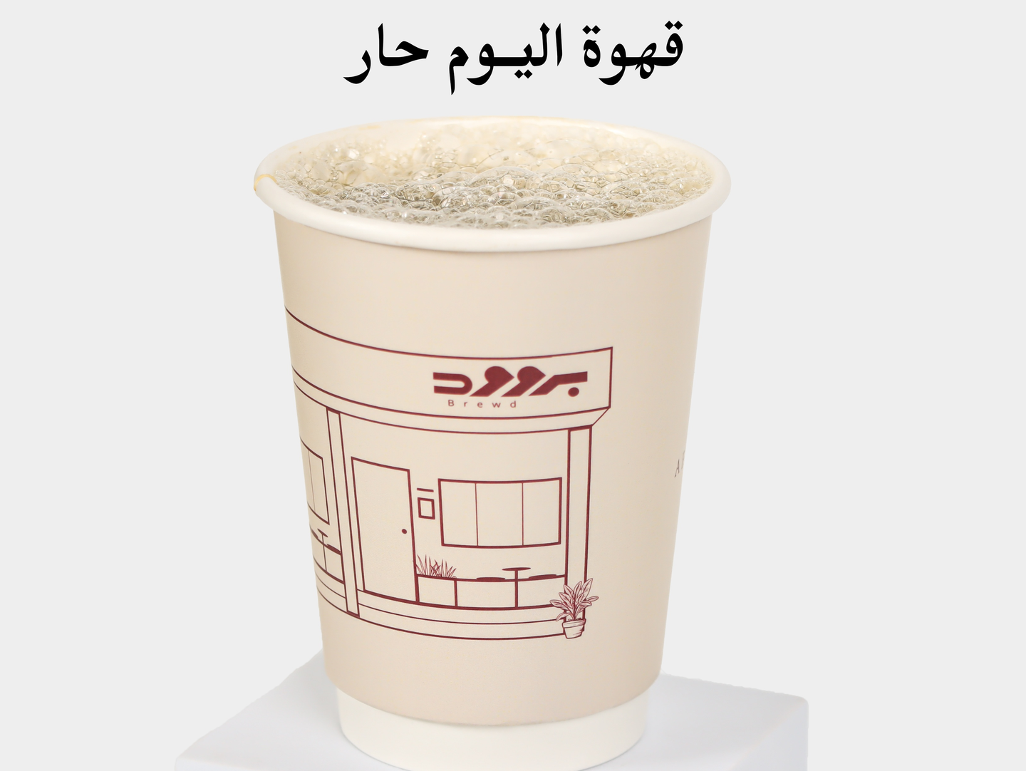 Coffee Of The Day Large