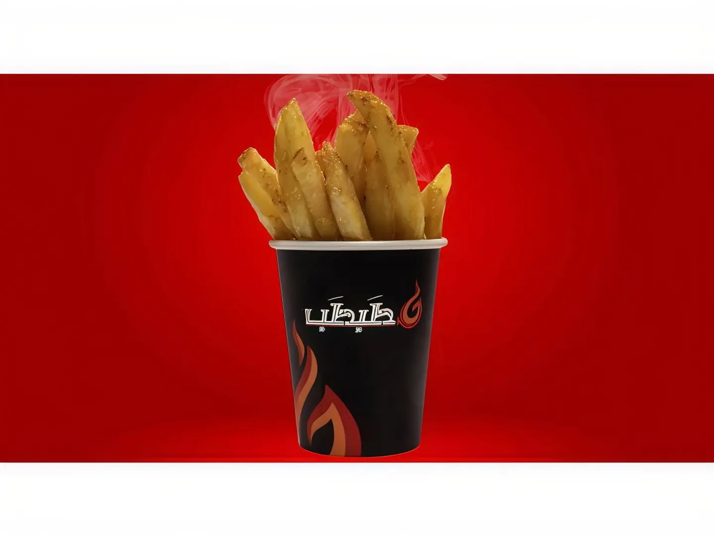 Spicy Fries