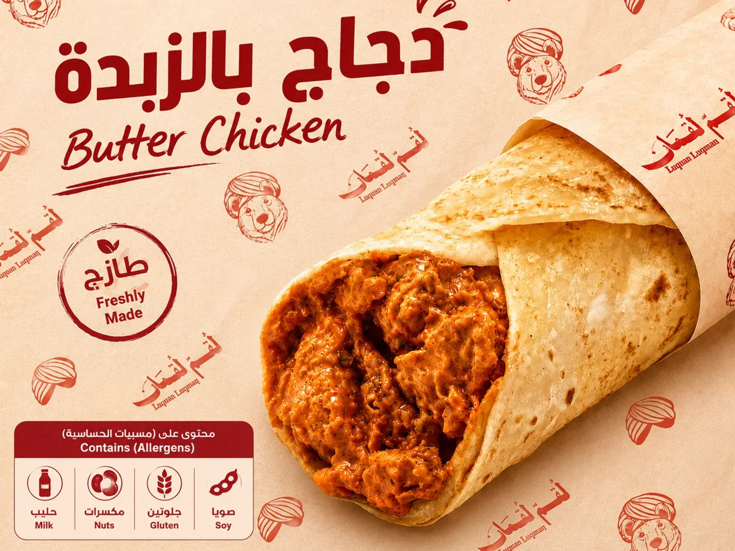 Butter Chicken Chapati