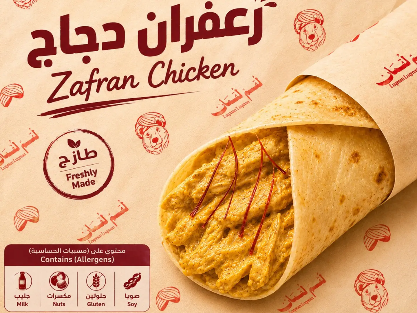 Chicken With Saffron Chapati