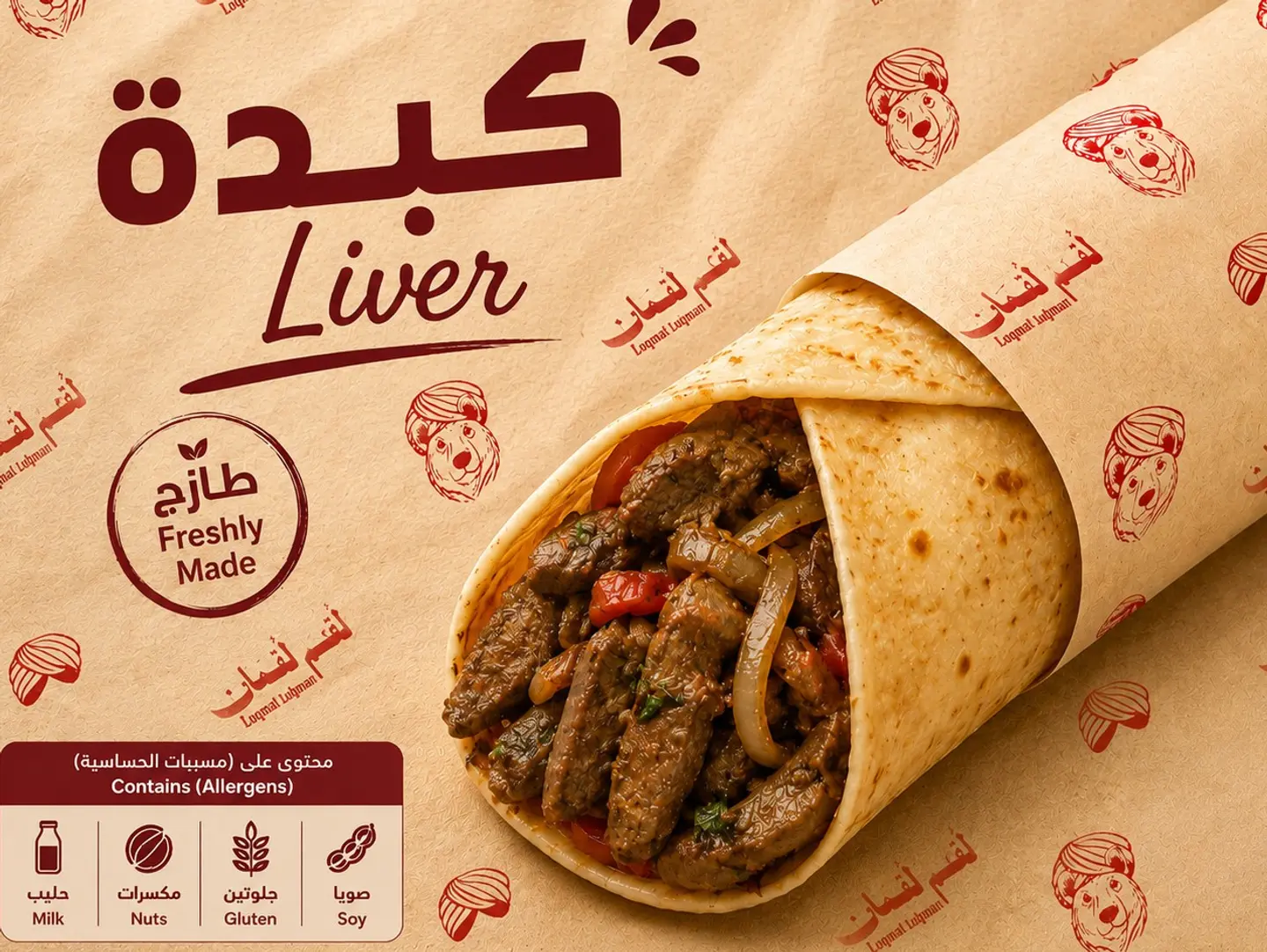 Regular Liver Chapati
