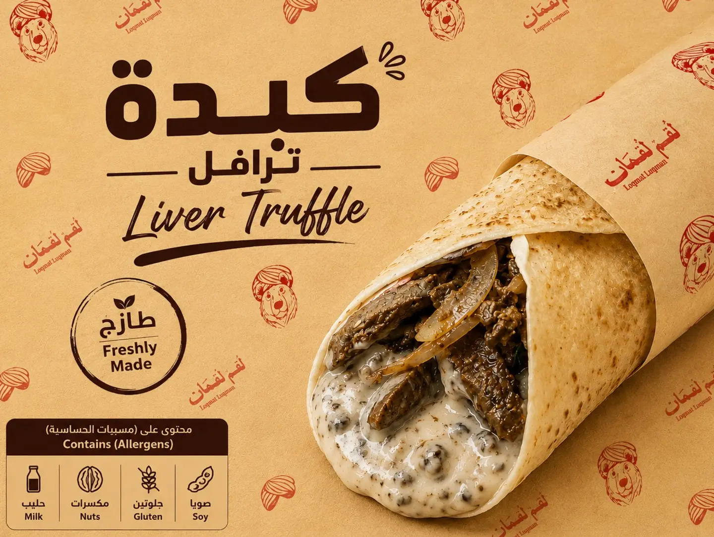 Liver With Truffle Chapati