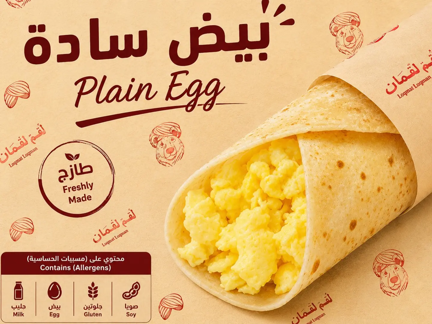 Plain Egg Chapati