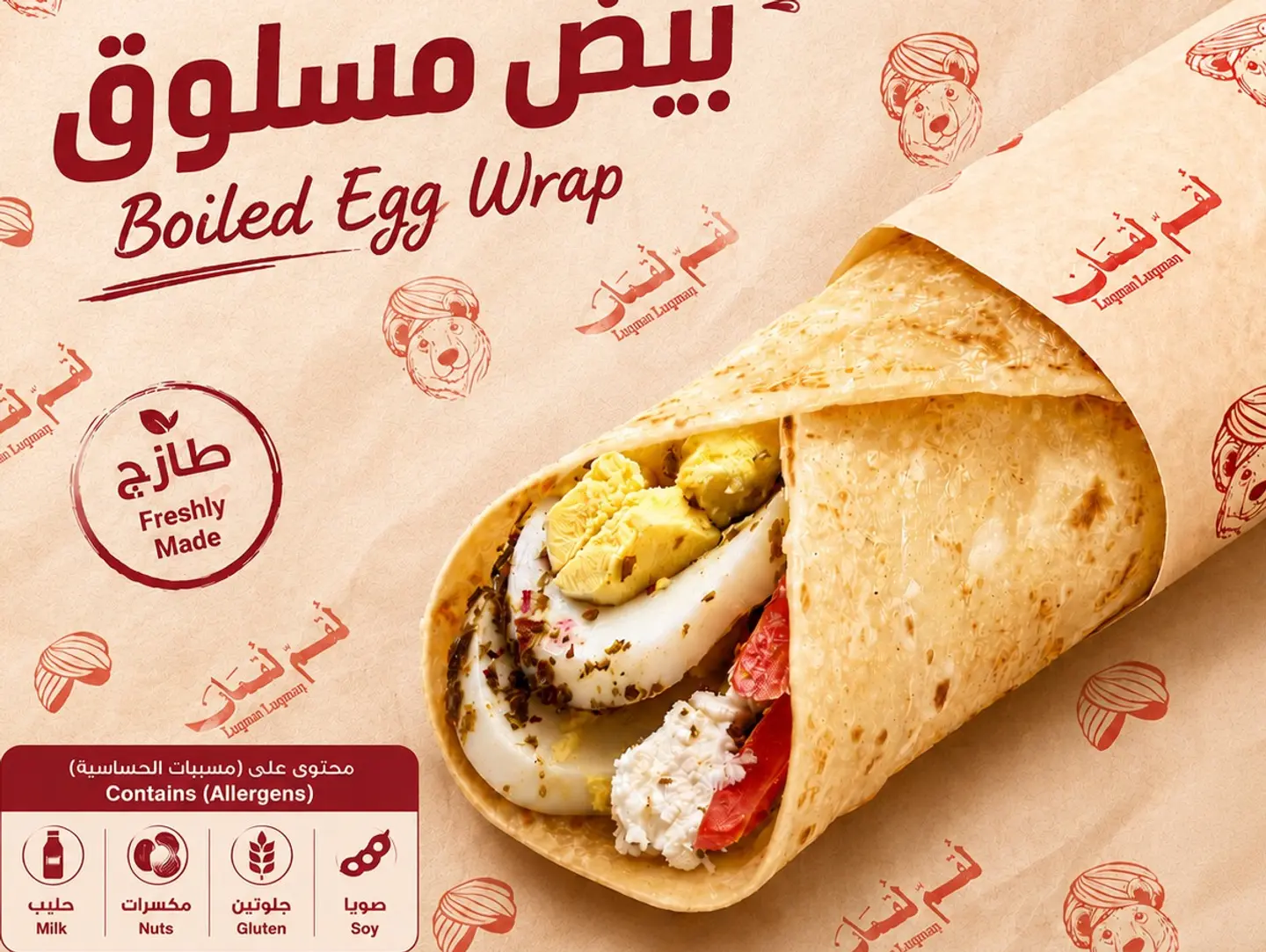 Boiled Egg Chapati