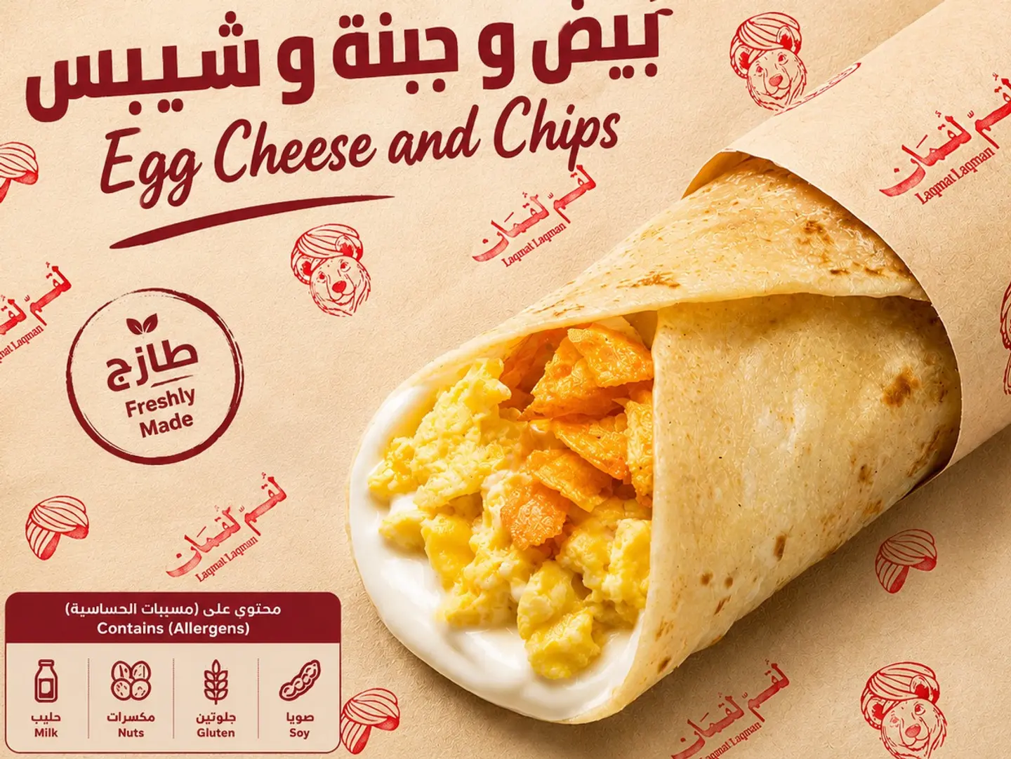 Egg And Cheese Chapati
