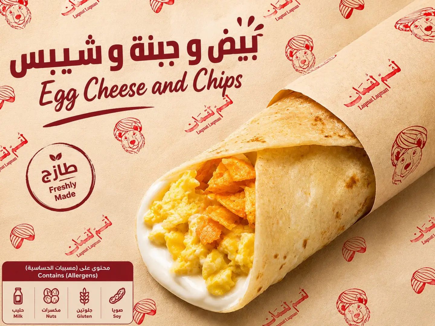 Cheese With Eggs And Fries Chapati