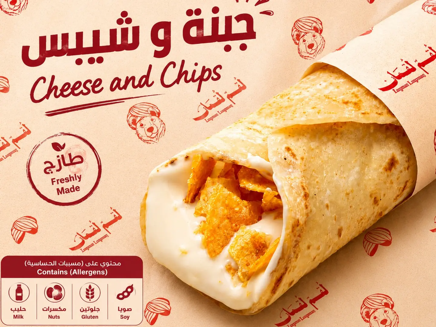 Cheese With Fries Chapati