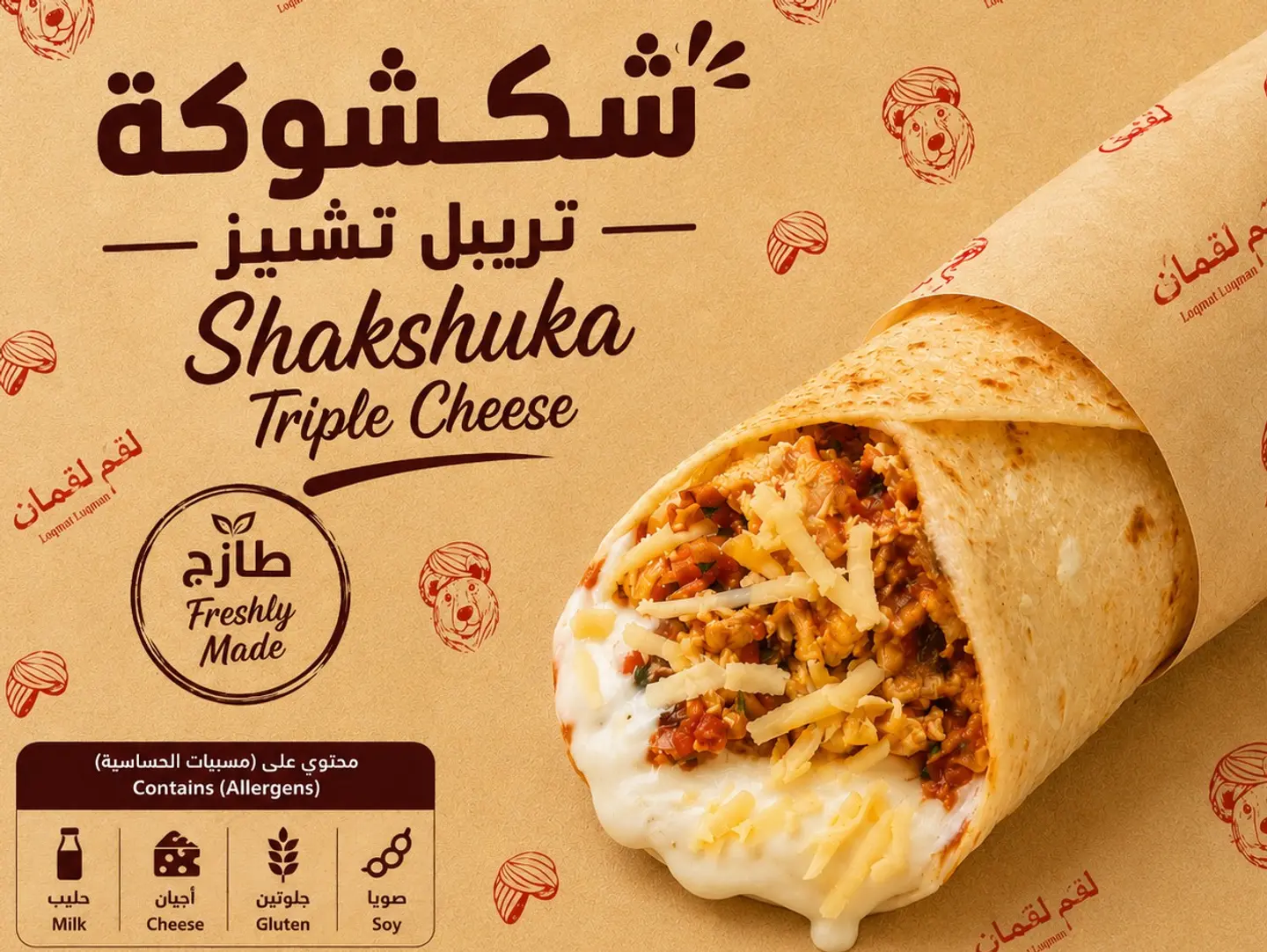 Shashuka With Three Cheese Chapati
