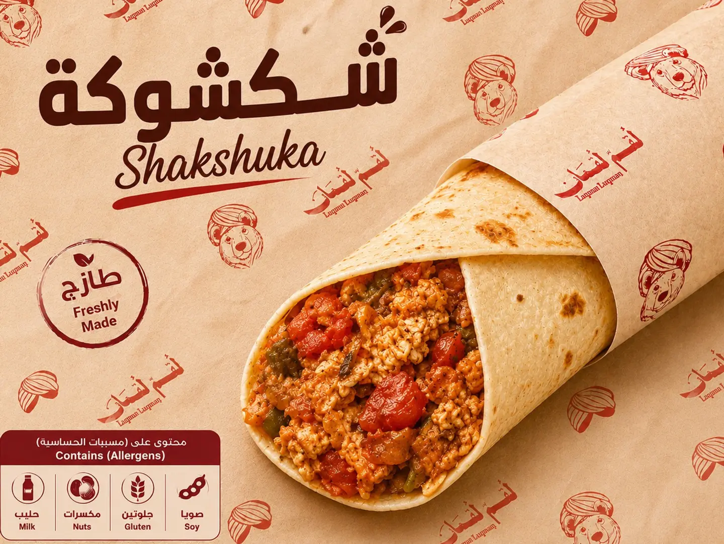 Shakshuka Chapati