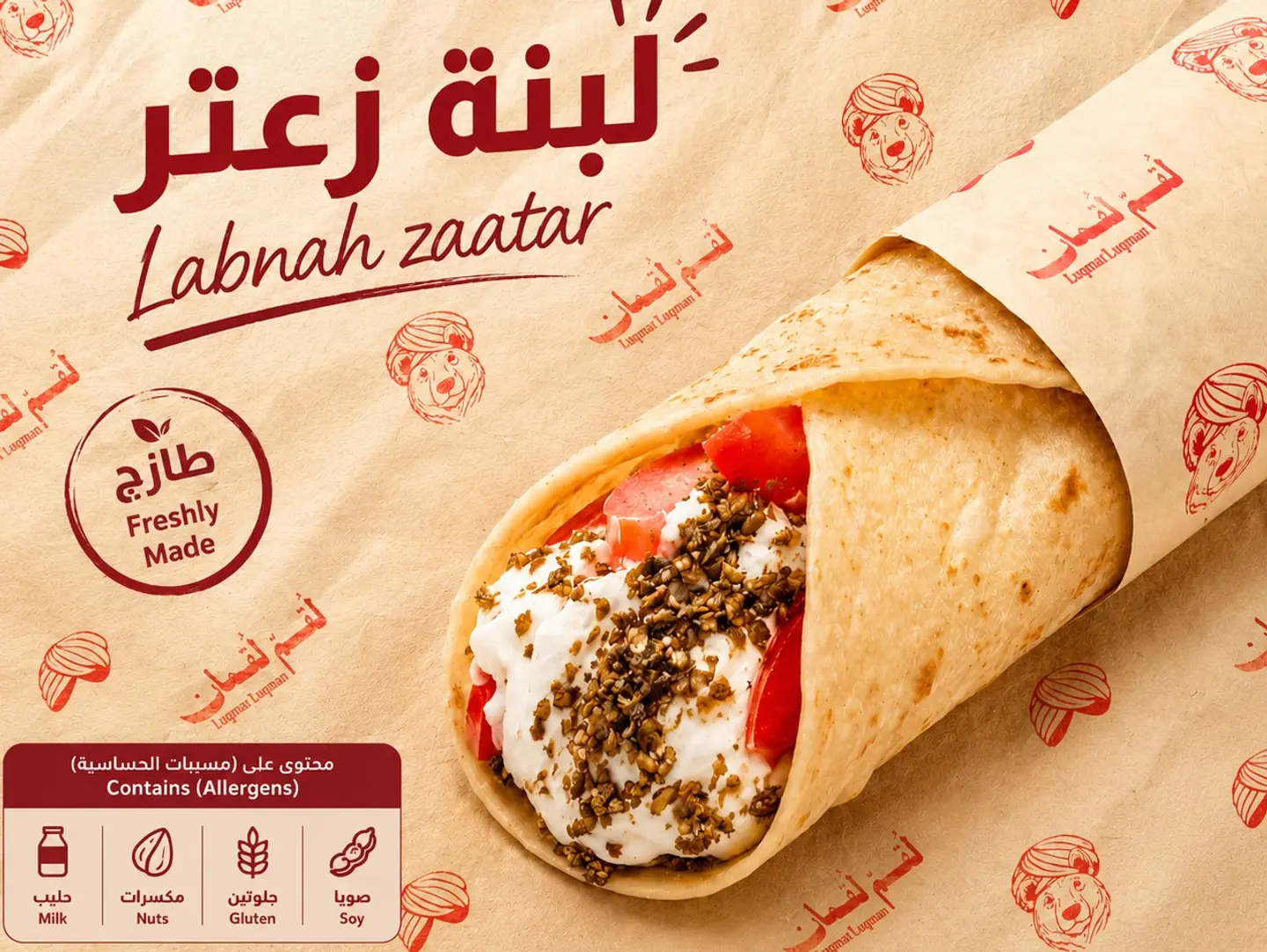 Labneh And Thyme Chapati