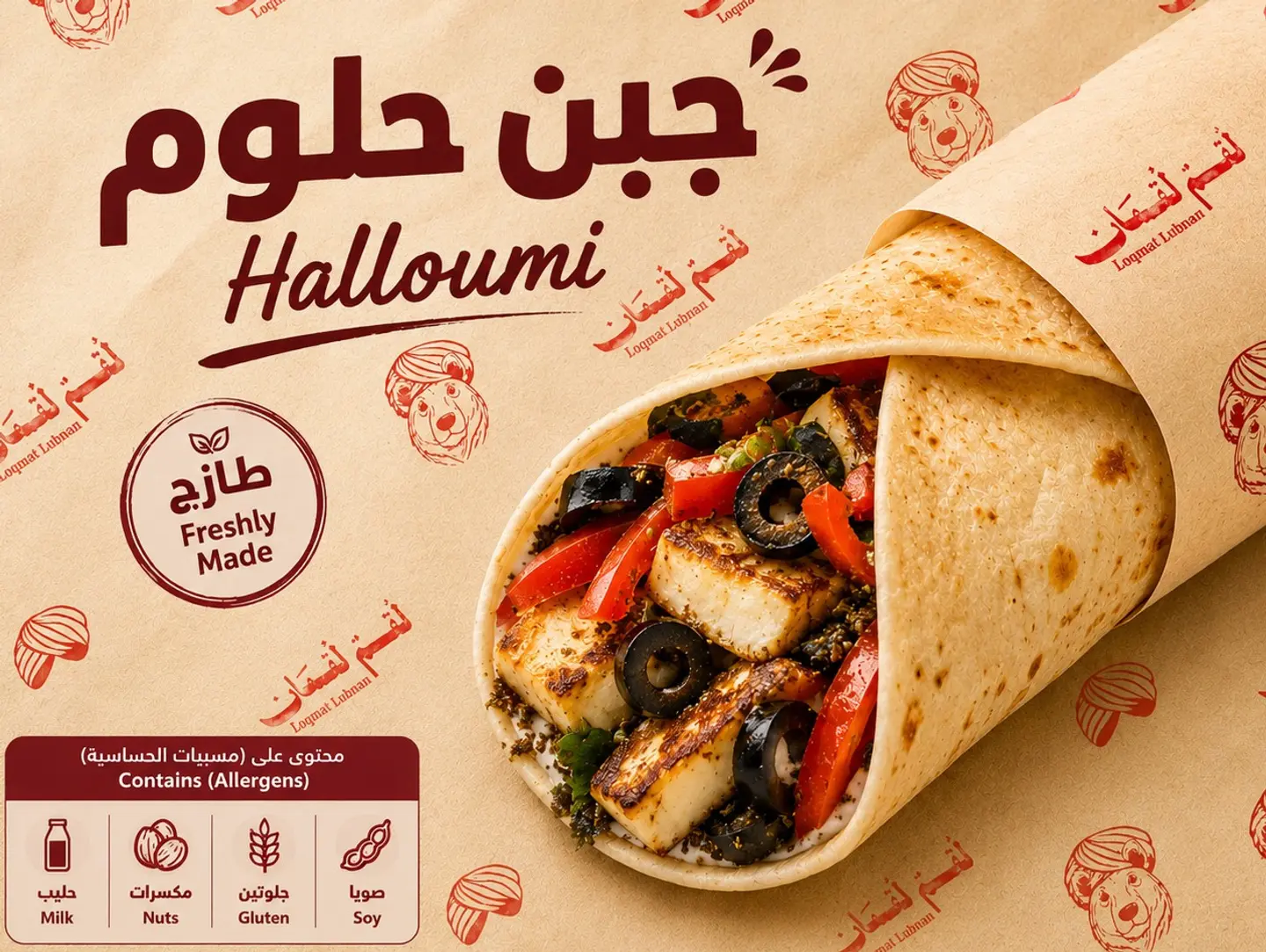 Halloumi Chapati