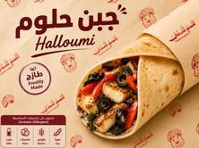 شباتي جبن حلوم
