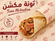 شاباتي تونة ماسالا