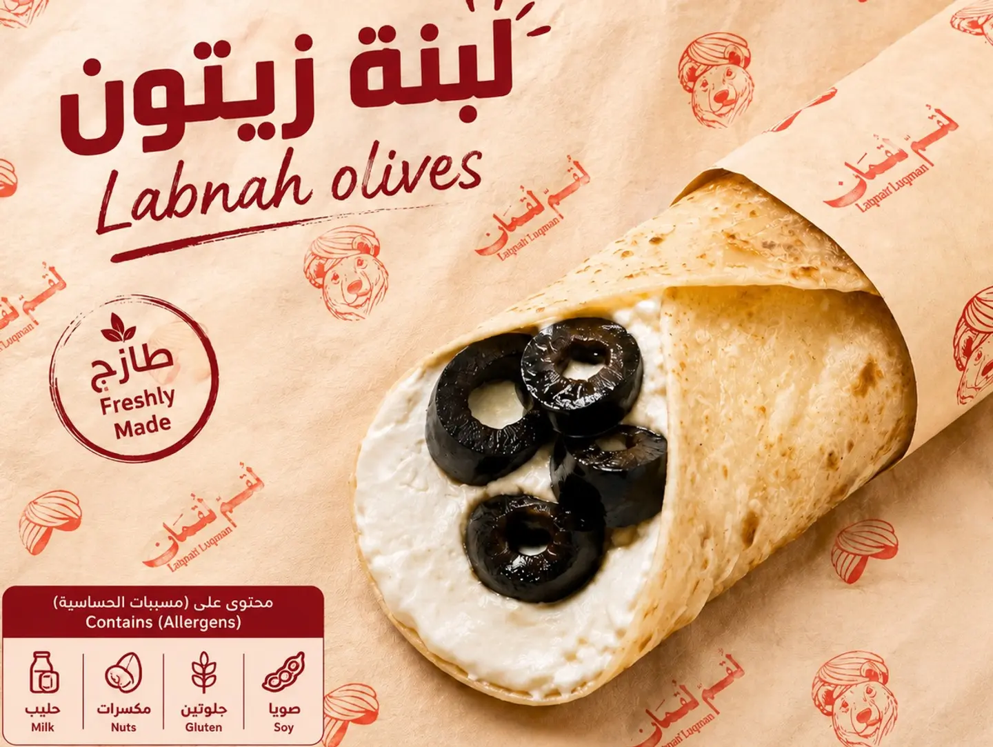 Labneh With Olives Chapati
