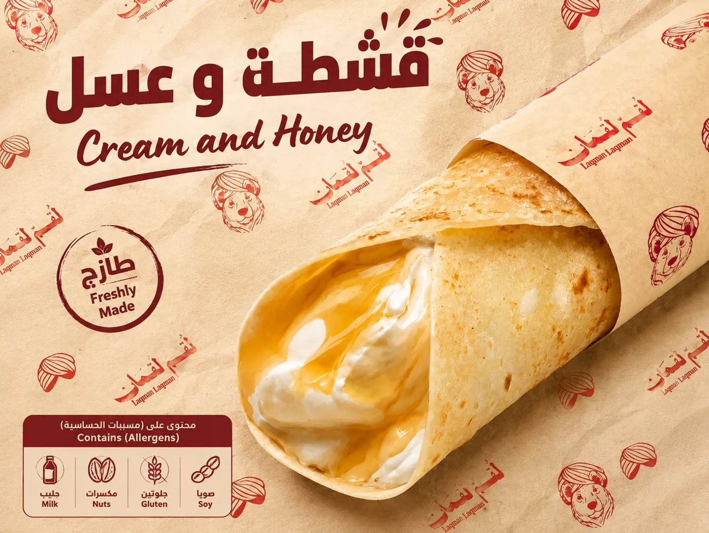 Labneh With Honey Chapati
