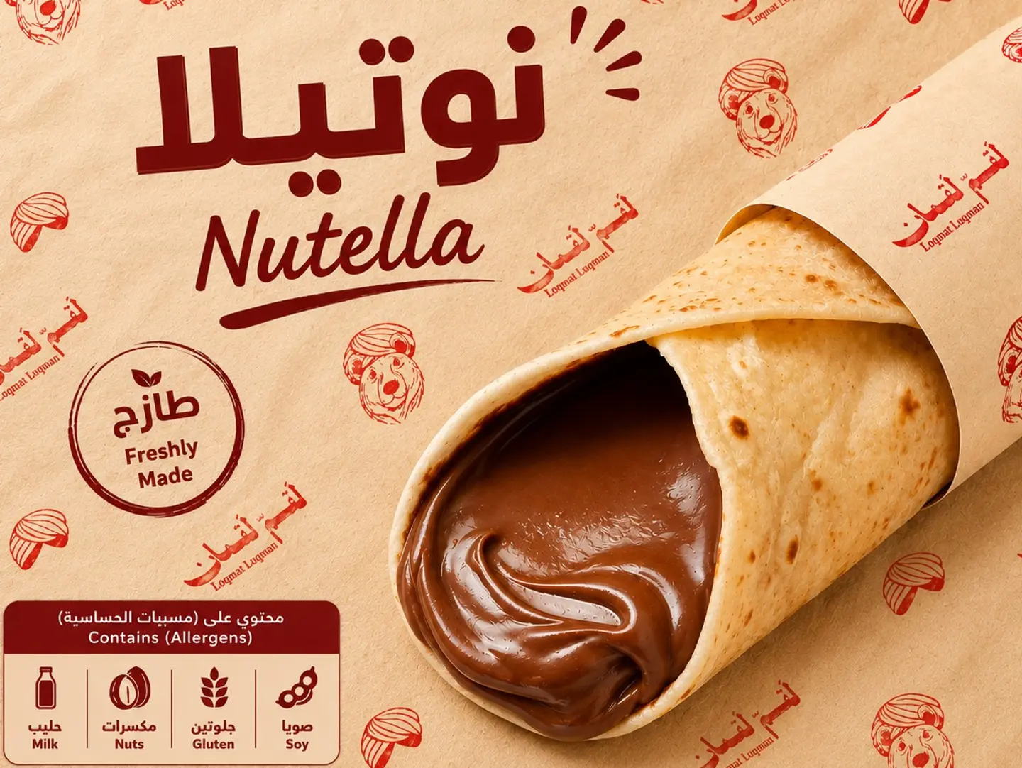 Nutella Chapati
