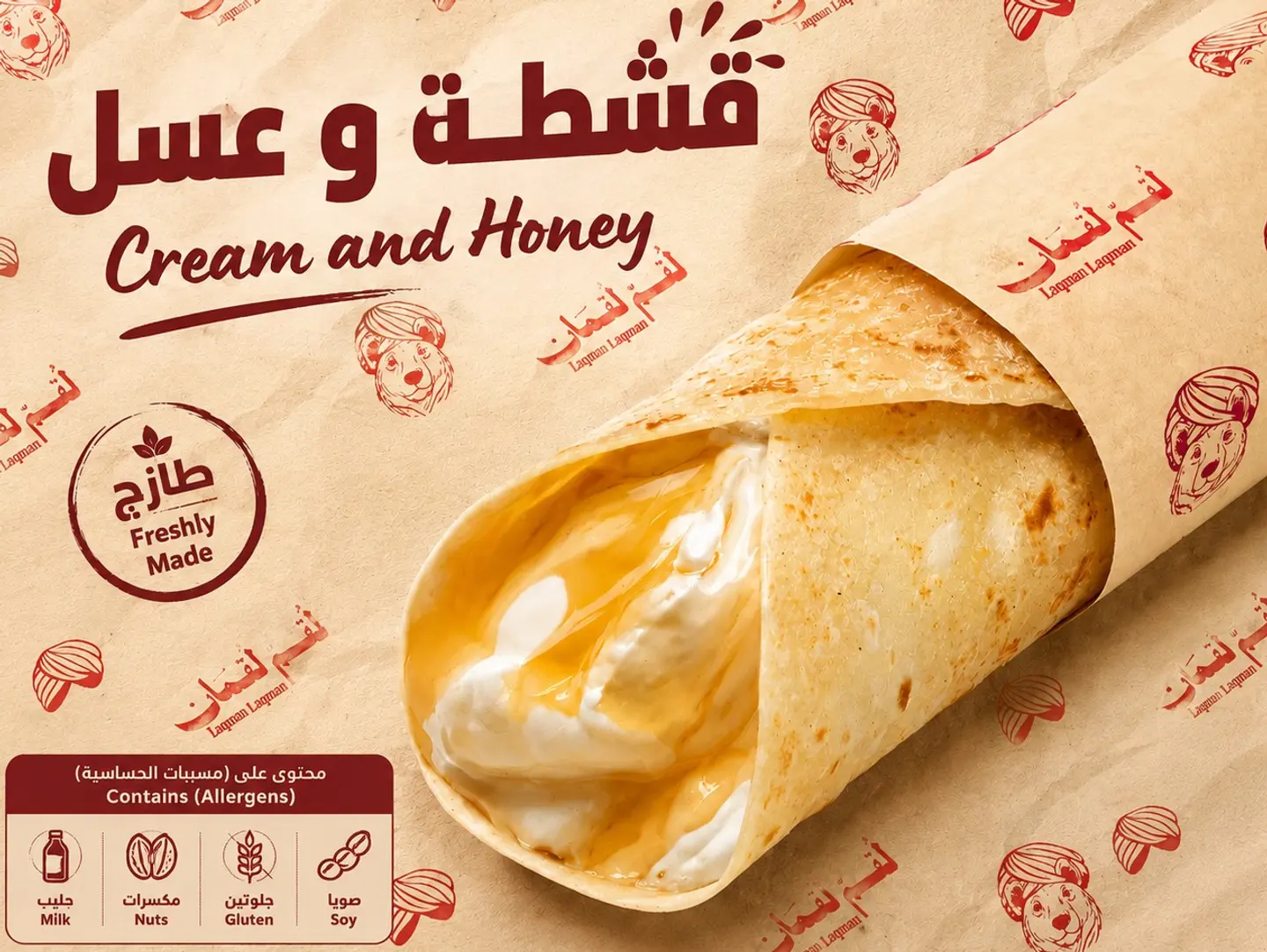 Cream And Honey Chapati