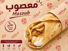 شباتي معصوب
