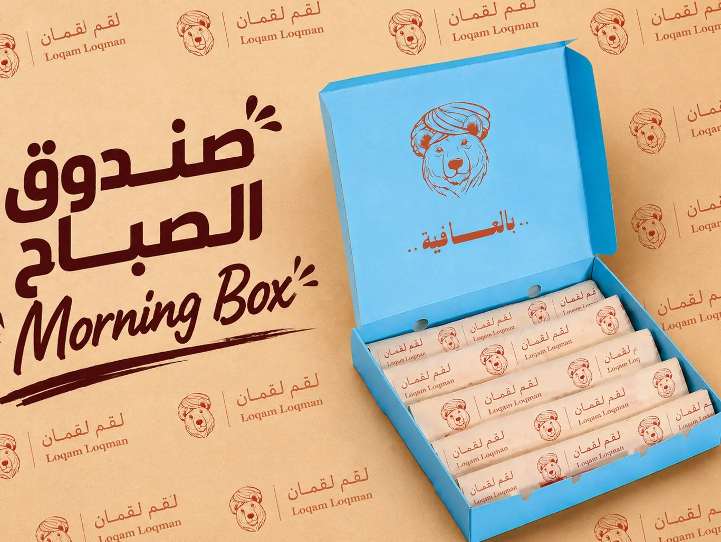 Morning Box