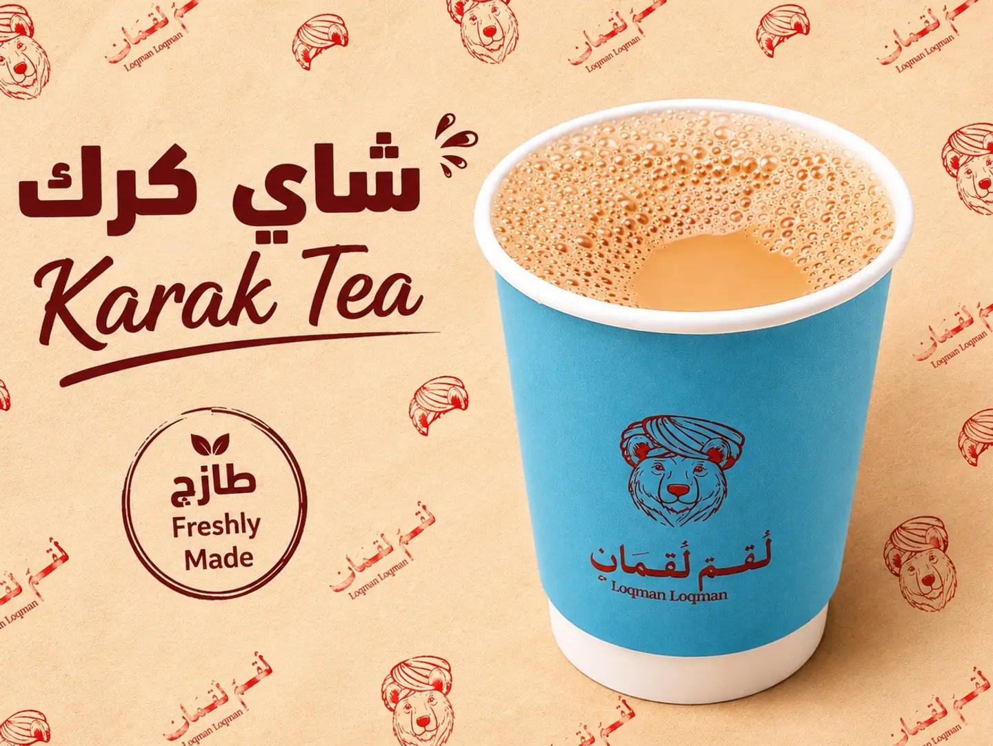 Karak Tea