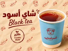 شاي