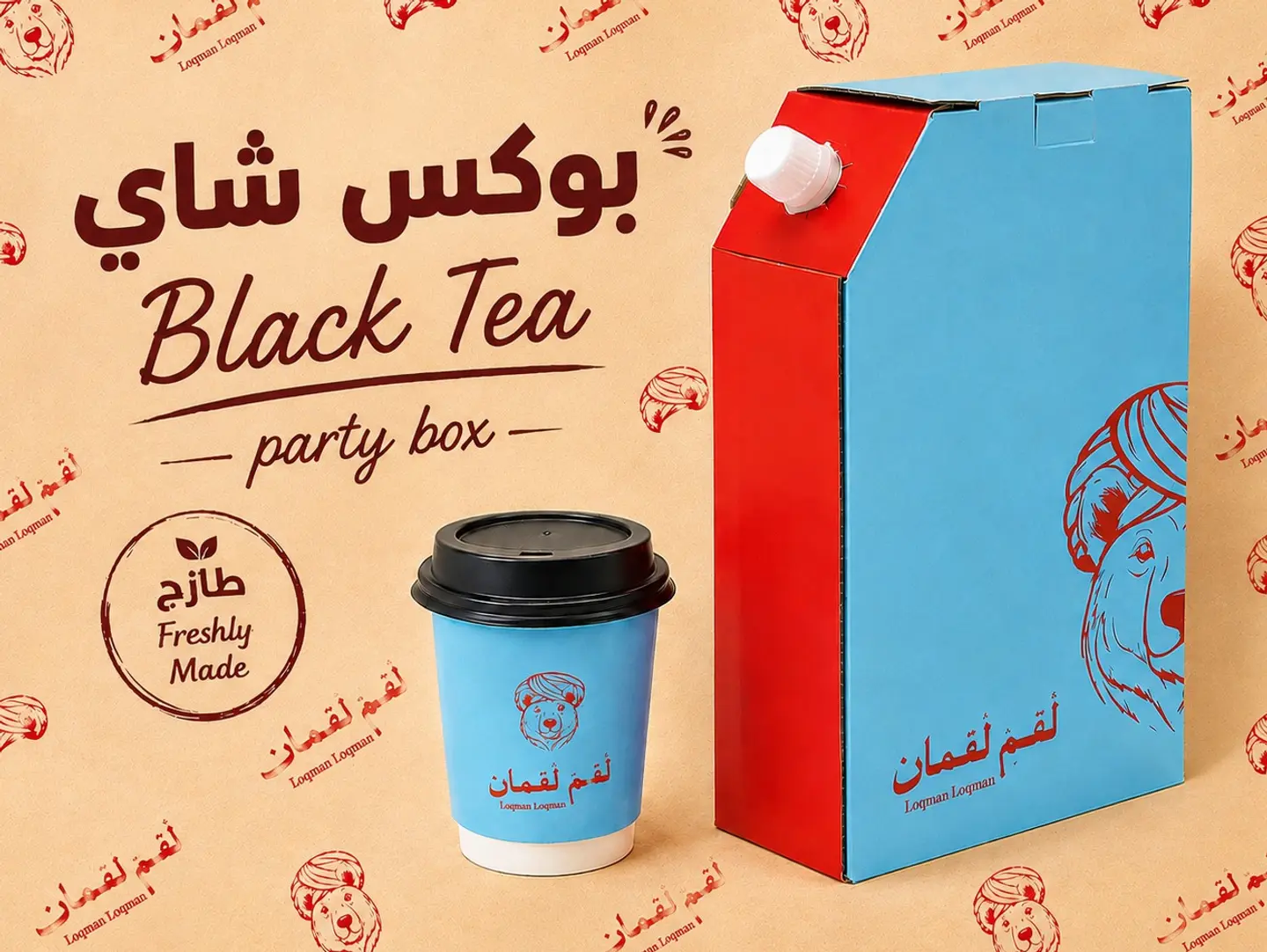Tea Box