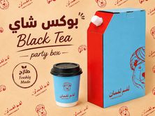 بوكس الشاي
