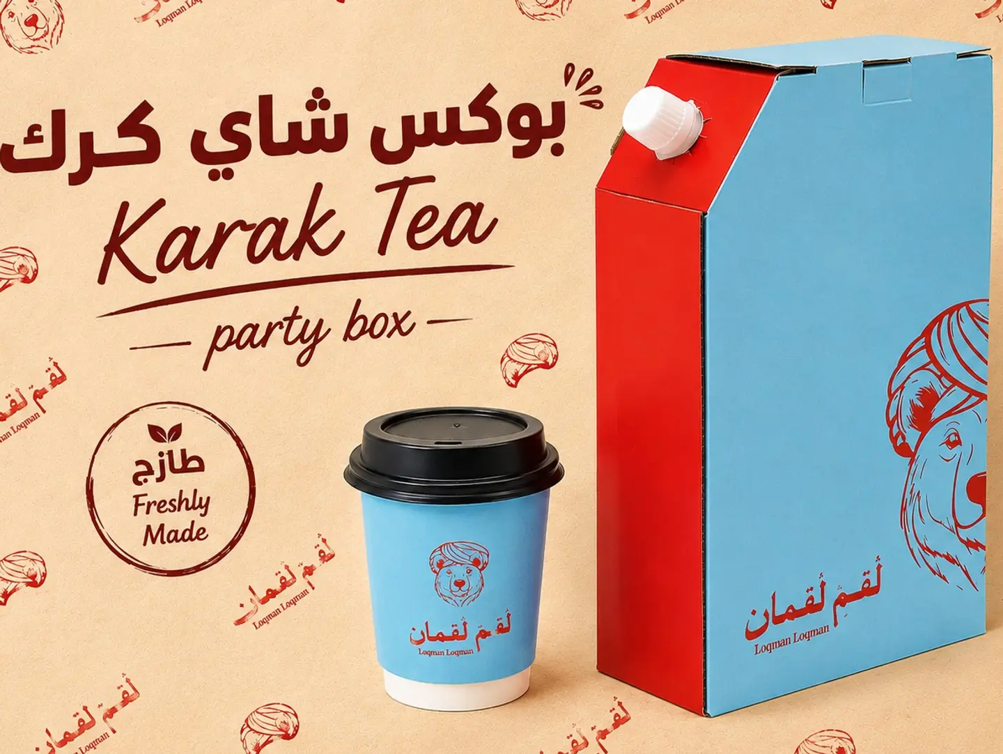 Karak Box