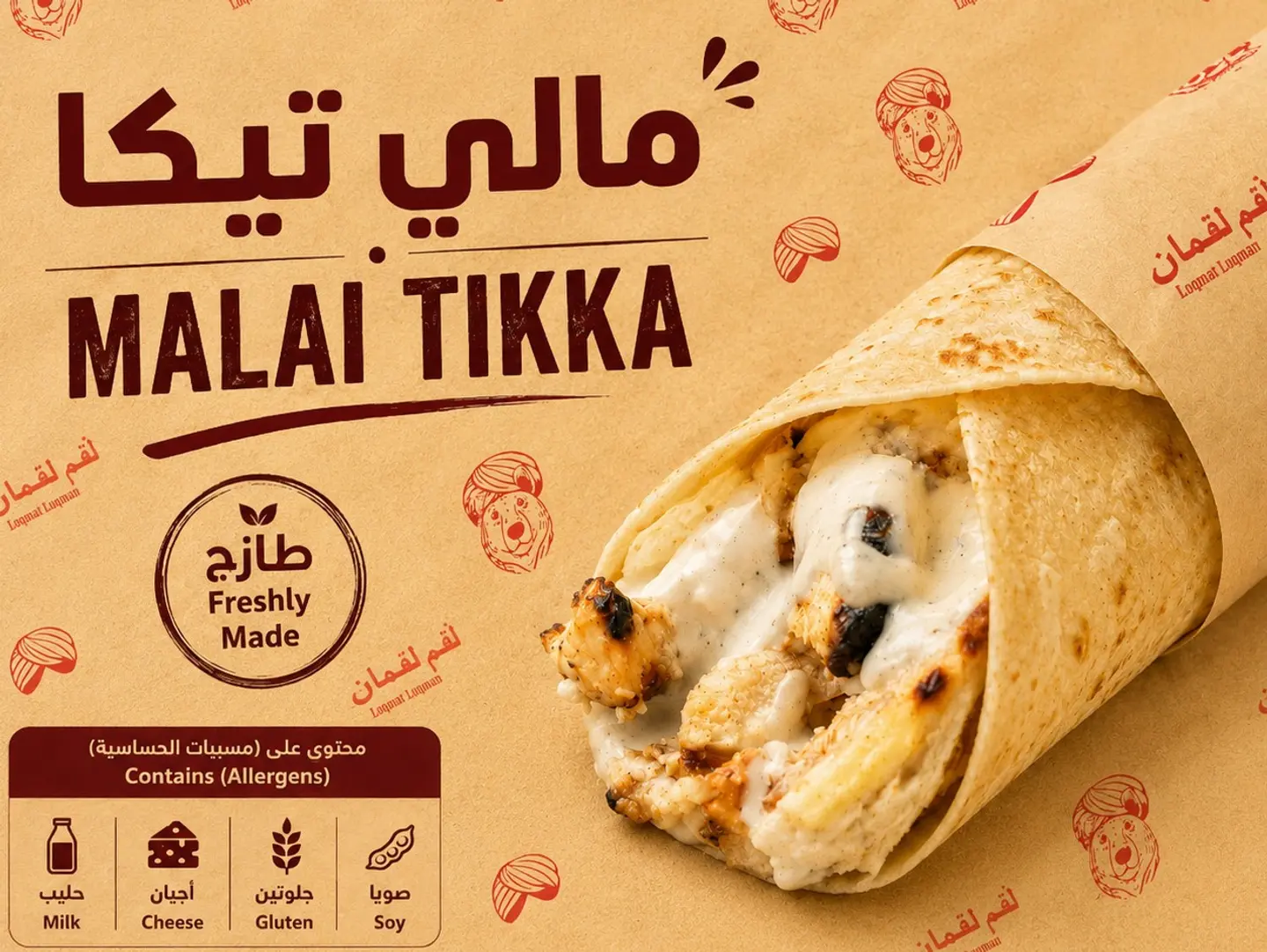 Malai Tikka Chapati