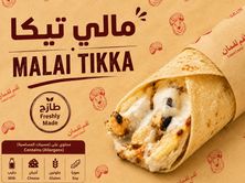 مالاي تيكا تشاباتي