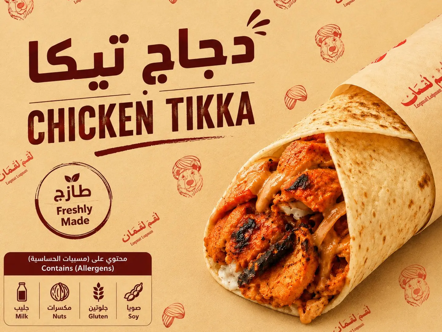Chicken Tikka Chapati