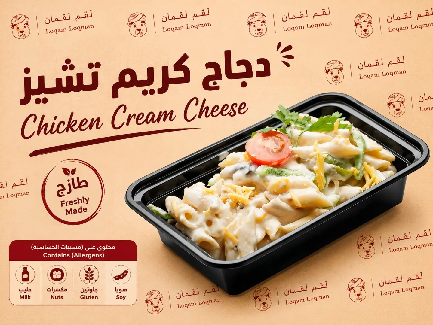 Cream Cheese Chicken Pasta