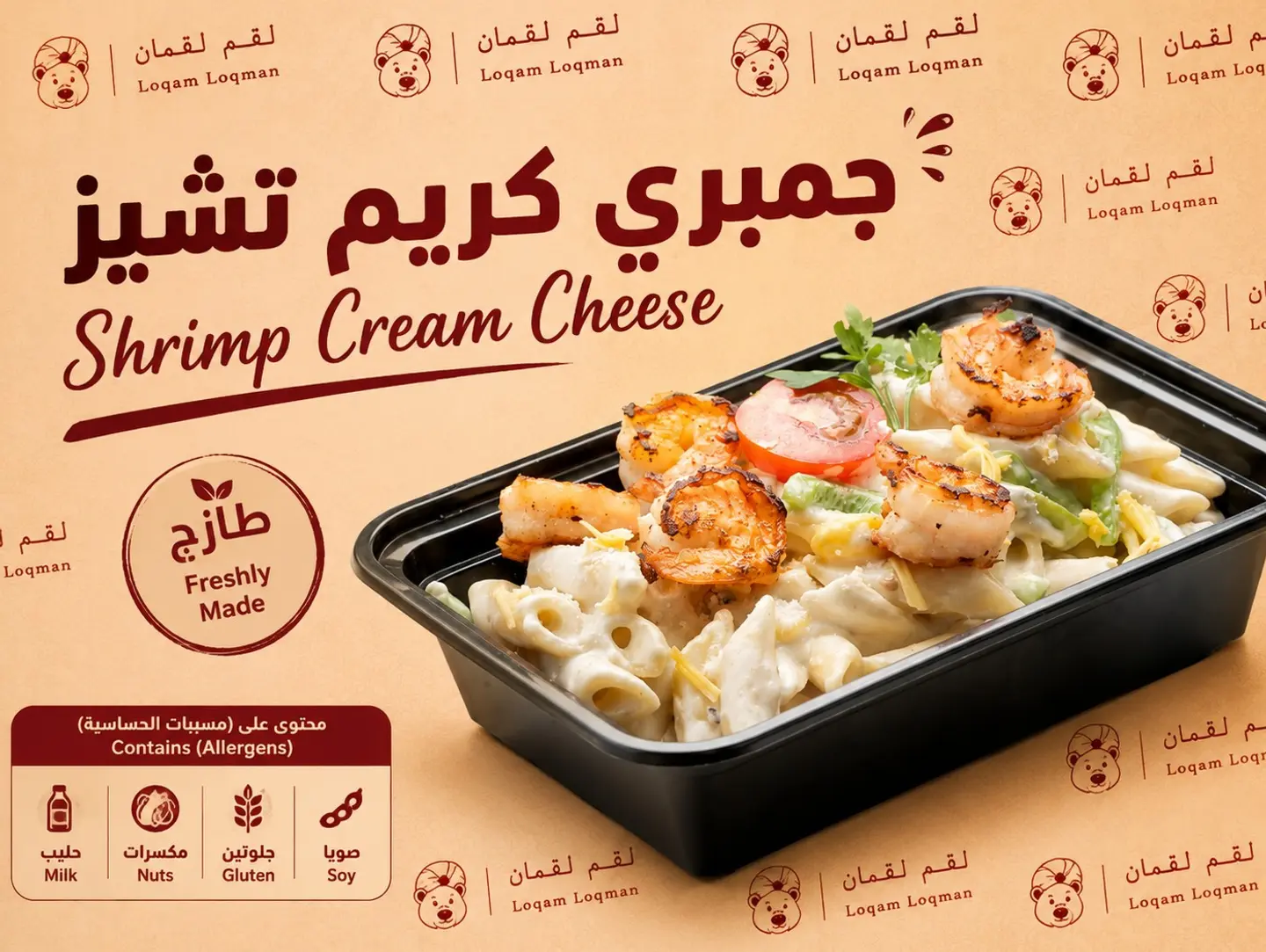 Cream Cheese Shrimp Pasta