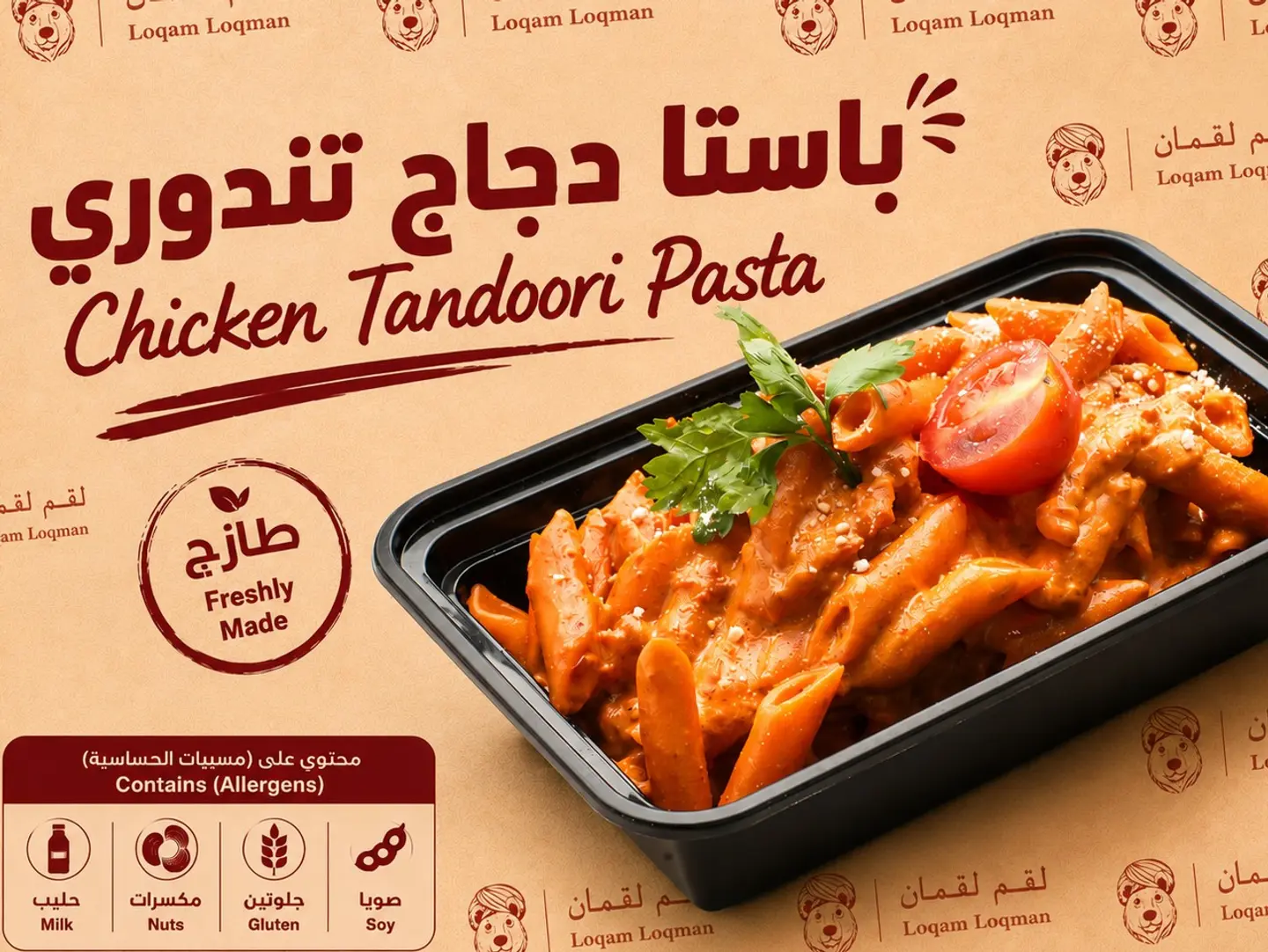 Tandoori Sauce Chicken Pasta