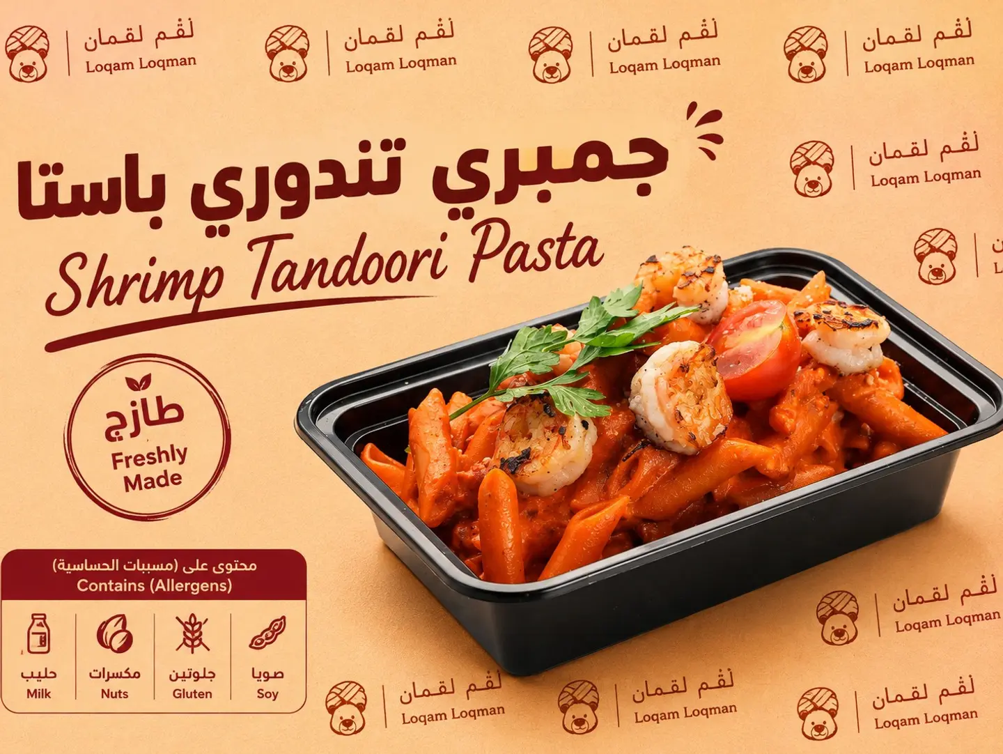Tandoori Sauce Shrimp Pasta