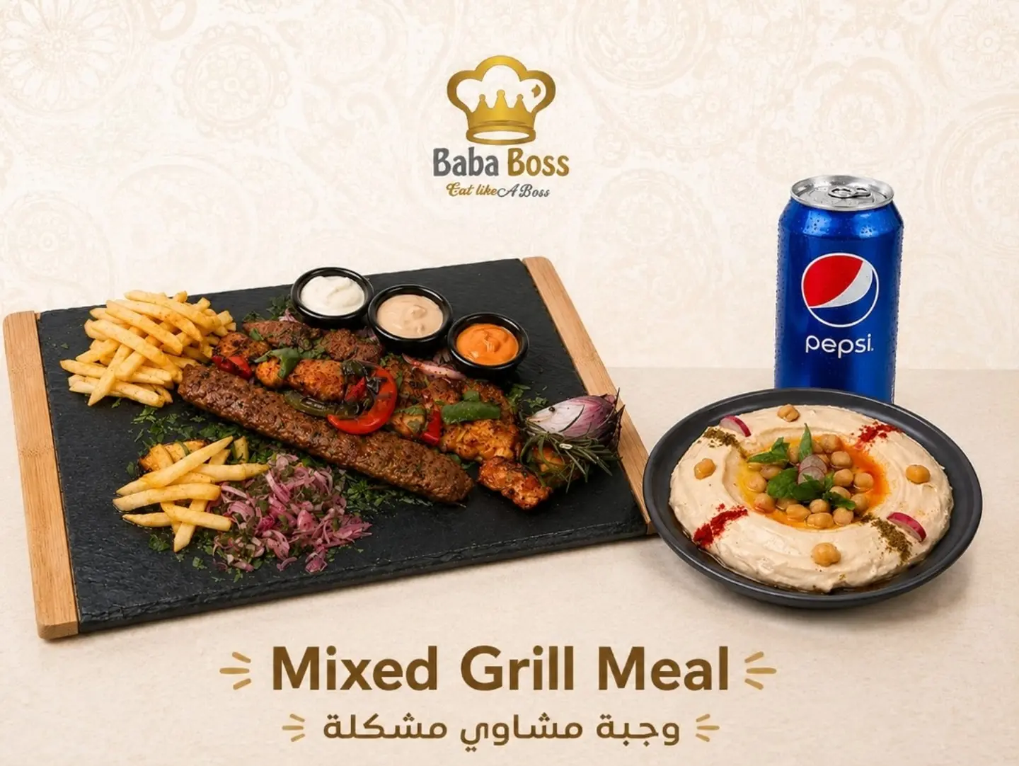 Mixed Grill Meal