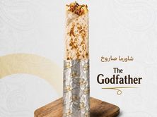 شاورما دجاج صاروخ