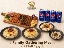 وجبة العائلة