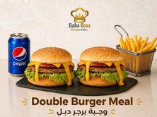 وجبة دبل برجر