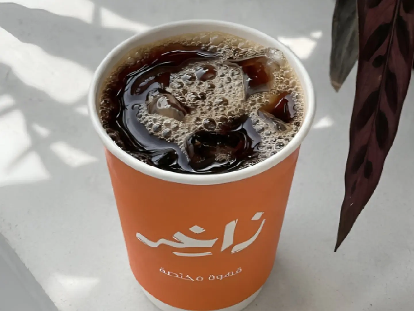 قهوة اليوم صغير