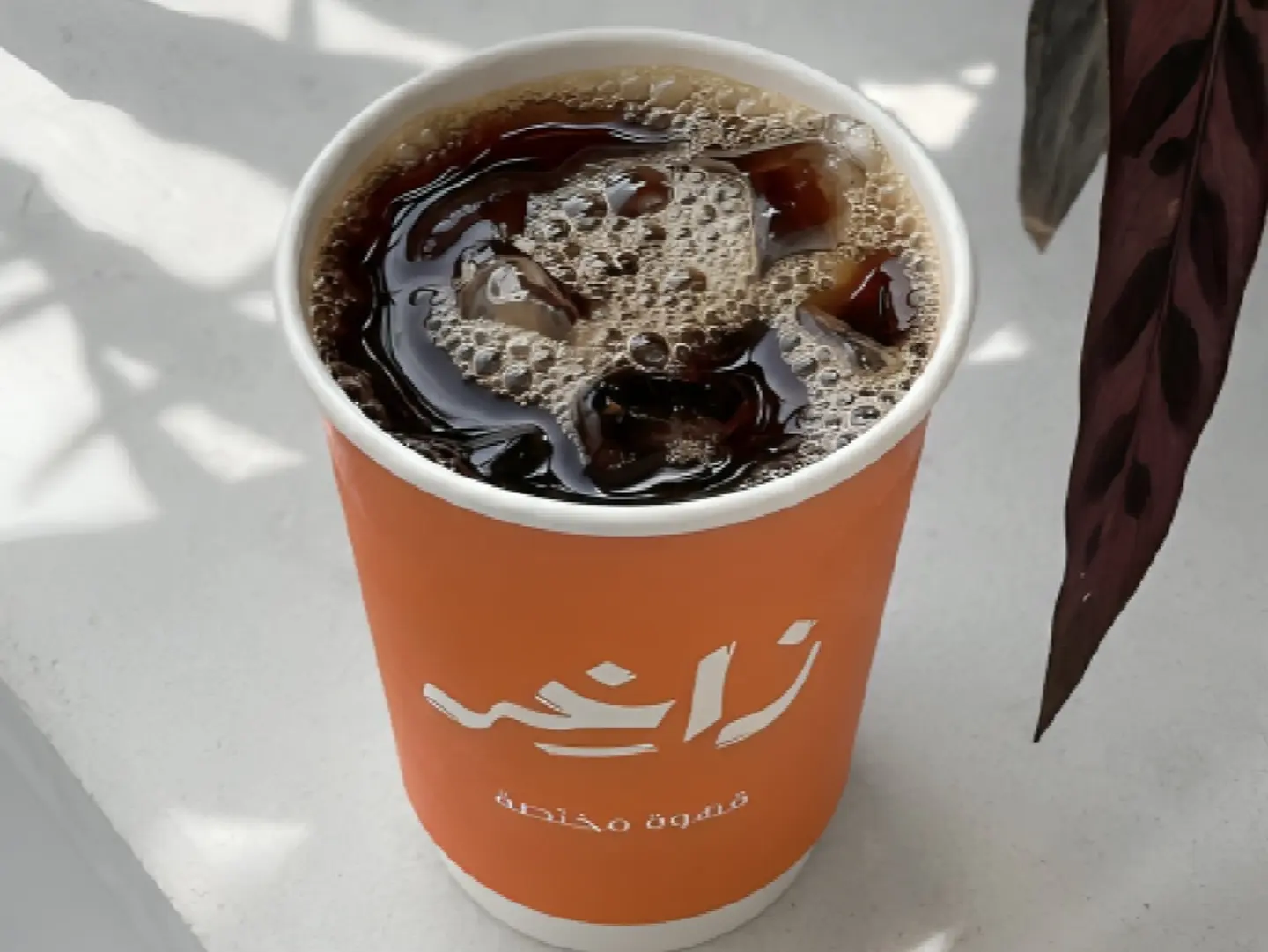 قهوة اليوم كبير