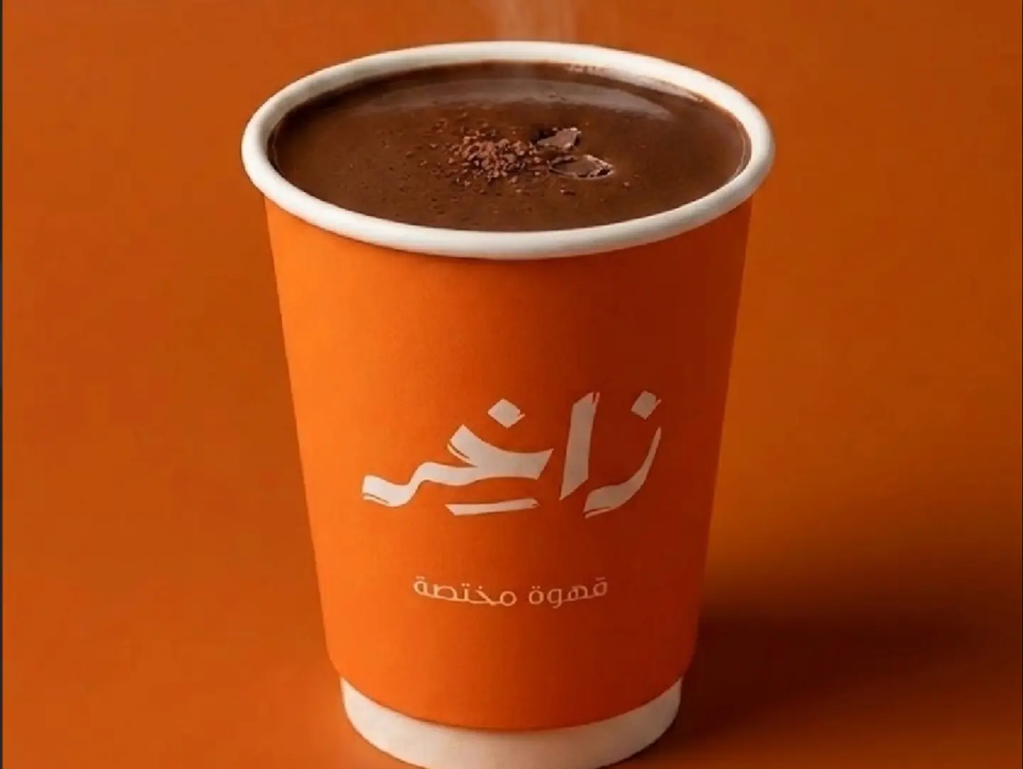هوت شوكلت