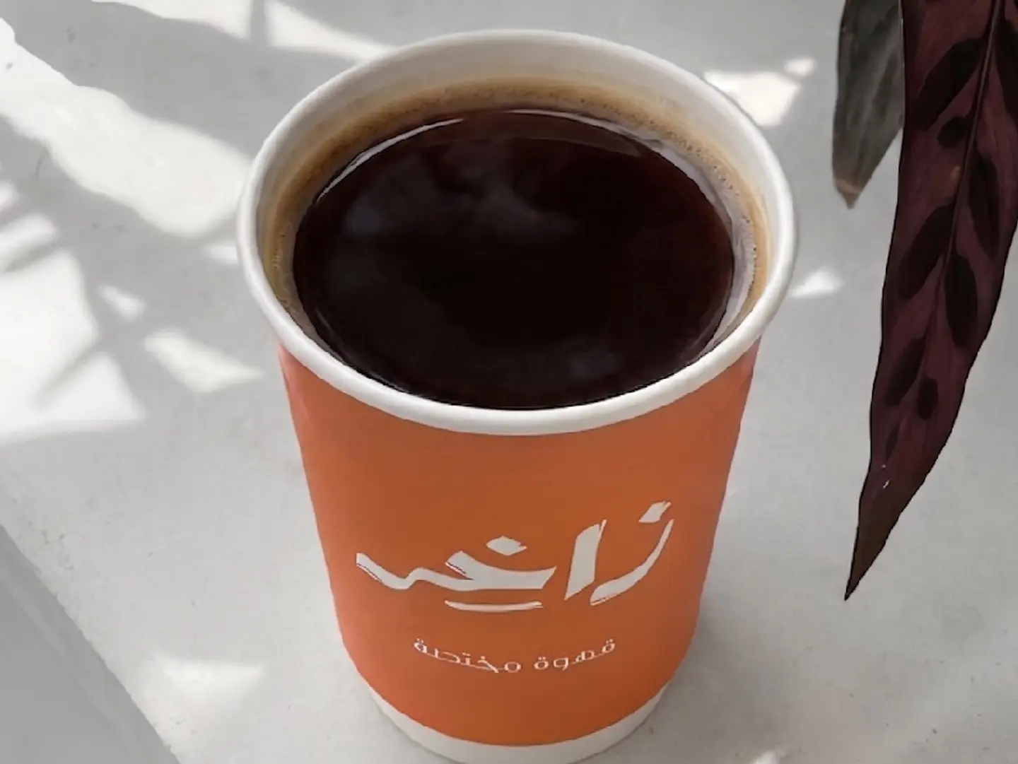 امريكانو حار