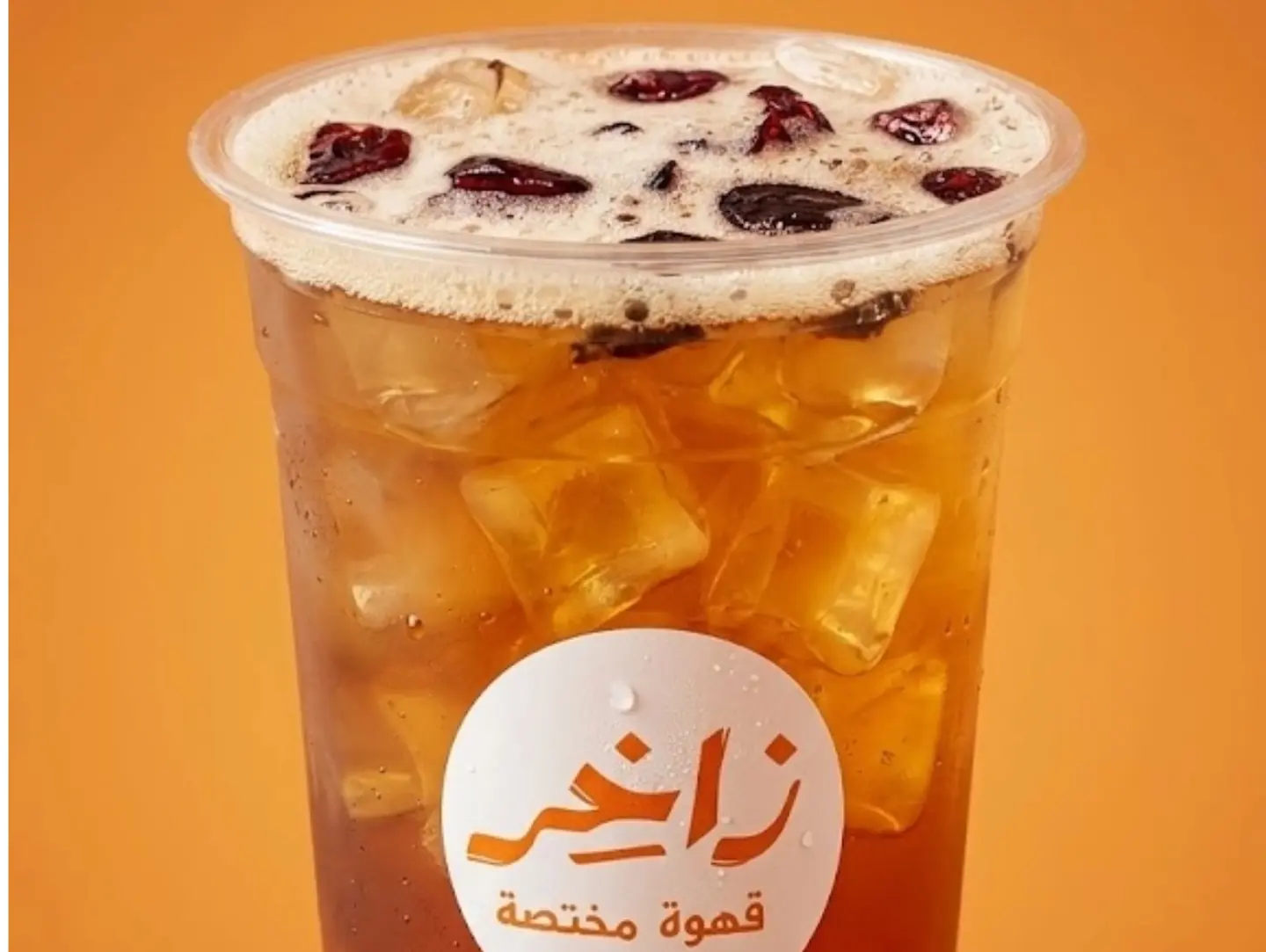 ايس تي