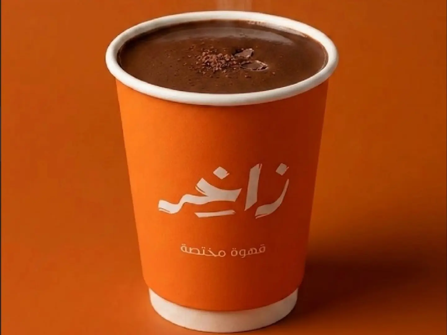قهوة تركية